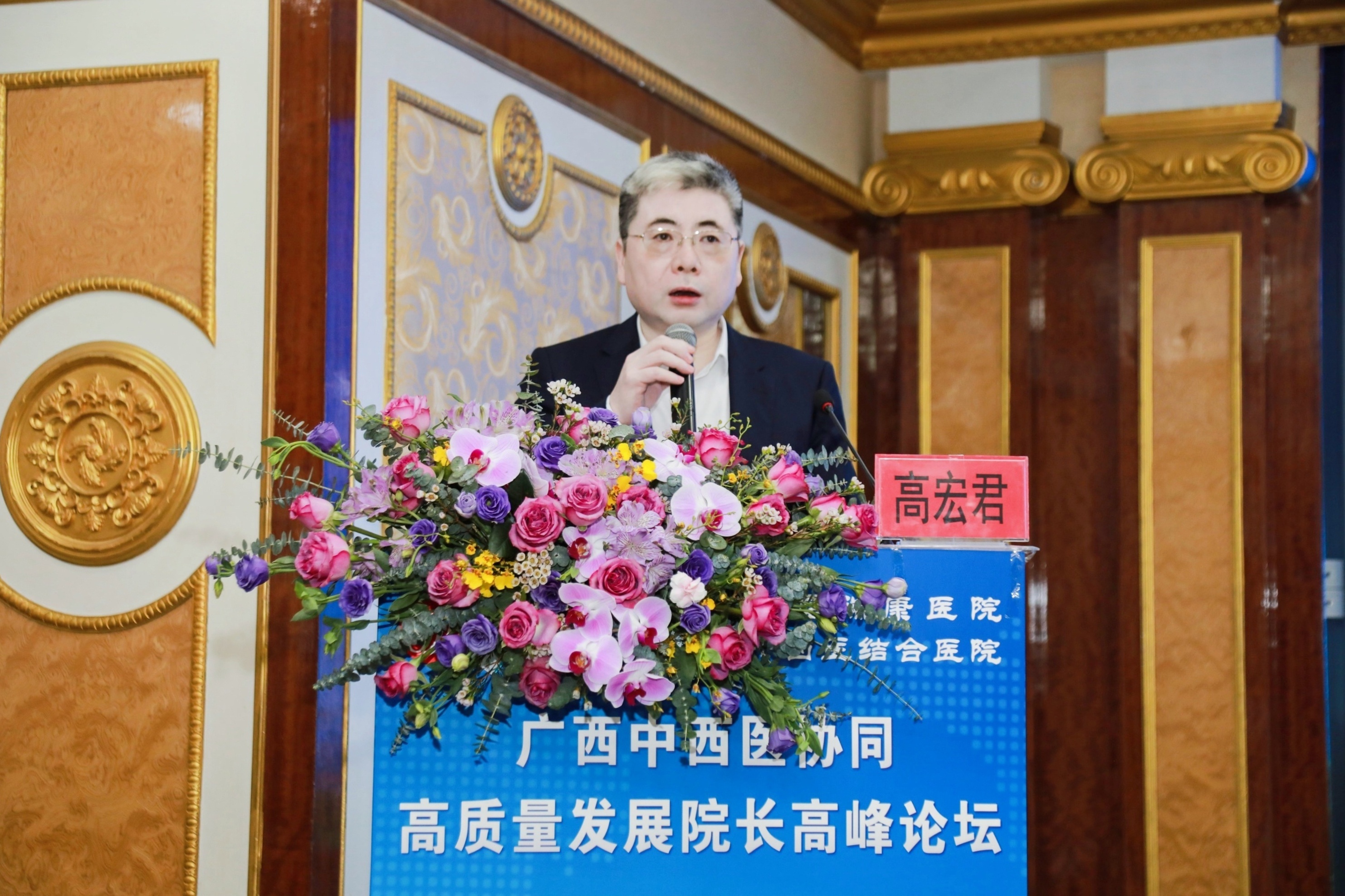 2kaiyun官网党委书记高宏君主持会议.jpeg 2kaiyun官网党委书记高宏君主持会议.jpeg