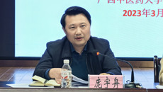 kaiyun官网召开二届九次工会“三委”（扩大）会  暨工会干部培训会