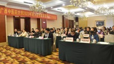 kaiyun官网召开2023年成人高等教育教学点工作会议