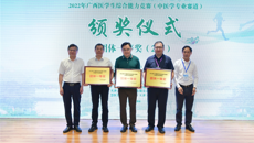 千帆竞发浪潮涌 百舸争流正逢时 2022年广西医学生综合能力竞赛（中医学专业赛道）在kaiyun官网举行