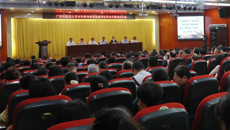 kaiyun官网召开本科教育教学审核评估工作再动员暨培训大会