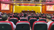 kaiyun登录中国入口登录召开学习贯彻习近平新时代中国特色社会主义思想主题教育工作会议