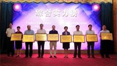 kaiyun官网三家直属附属医院入选广西医疗服务百姓口碑榜