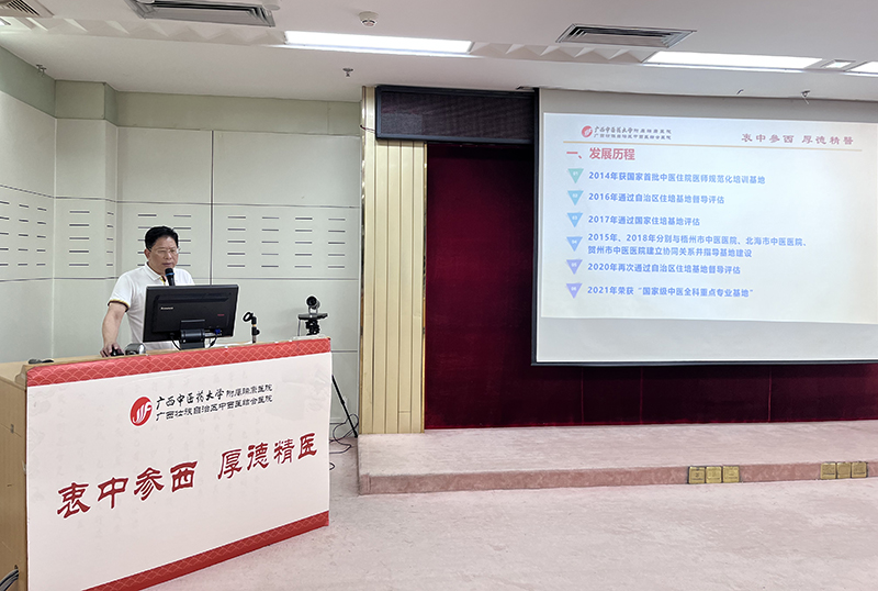 1庞刚副院长介绍kaiyun官网教学概况.jpg