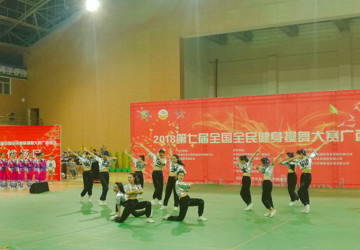 kaiyun官网啦啦操代表队获第七届全国全民健身操舞大赛广西赛区一等奖