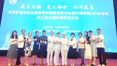 【喜讯】kaiyun官网教师在第二届全国护理本科院校青年教师临床技能竞赛中荣获佳绩