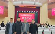 kaiyun官网参加研究生导师集中培训，夯实育人根基