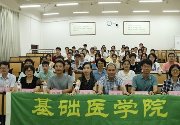 kaiyun登录中国入口登录基础医学院第四届生物化学知识竞赛