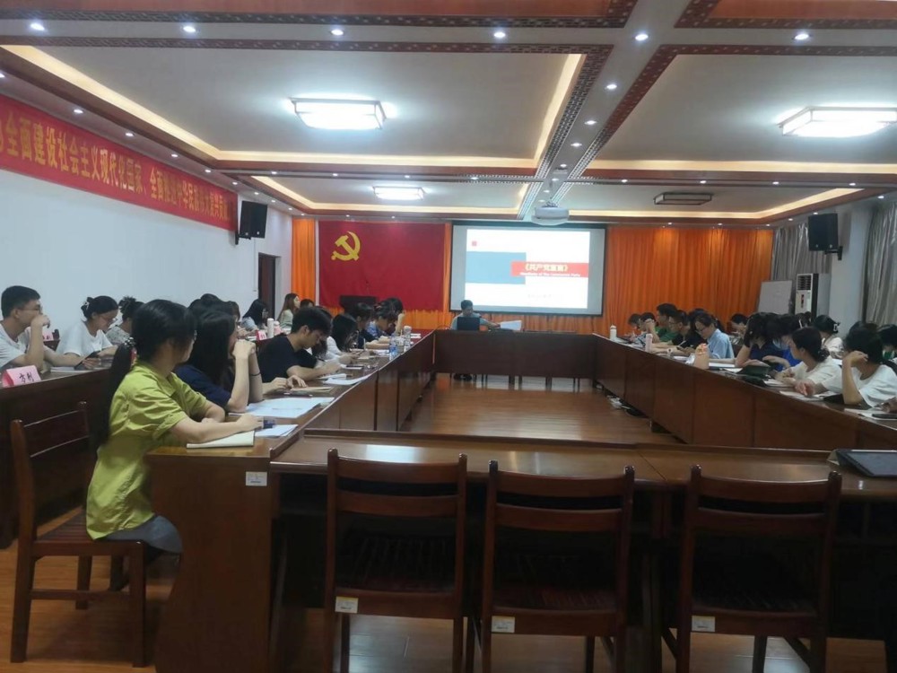 分享会 分享会