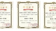 “以赛促学、以学促用”——kaiyun官网代表队在广西第三届泰盟“可胜杯”生理学竞赛中斩获一等奖