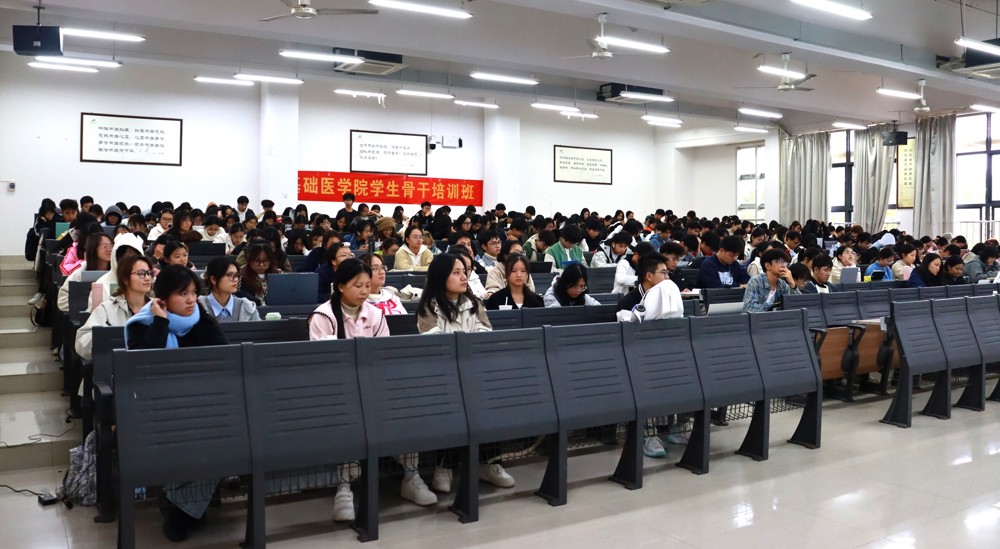 学员听课