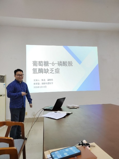 陈龙老师试讲