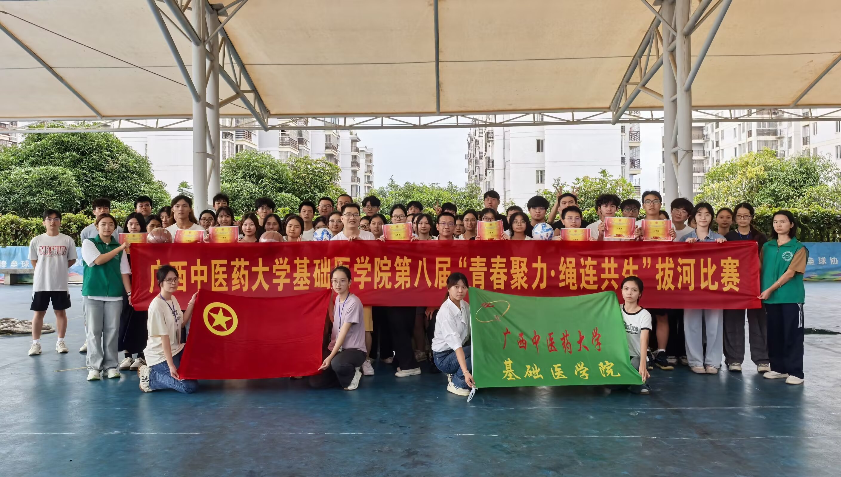 拔河比赛1