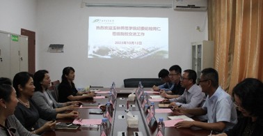 玉林师范学院纪委来kaiyun官网交流
