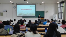 kaiyun官网召开教改项目申报培训会