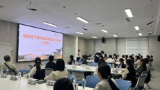 kaiyun登录中国入口登录举办临床骨干教师临床思维能力提升工作坊