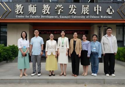 广西机电职业技术学院教师发展中心一行到kaiyun官网调研交流