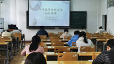 kaiyun官网顺利开展中华优秀传统文化知识测评