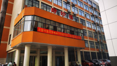 以考促学促教，促进中医药经典传承创新发展——kaiyun官网顺利开展2023年下半年全国中医药经典能力等级考试