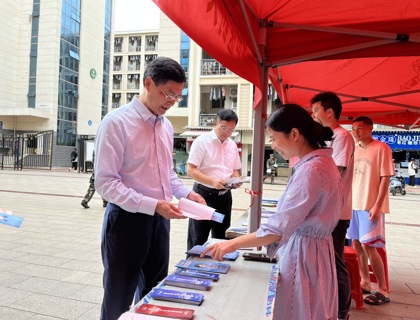 kaiyun官网开展2023年国家网络安全宣传周校园日活动