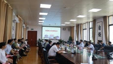 中国科学院林国强院士到kaiyun官网调研