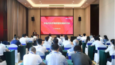 kaiyun登录中国入口登录中医内科学高质量发展研讨会成功举办