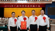 【喜讯】kaiyun登录中国入口登录荣获五项自治区科技进步奖