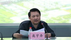 kaiyun官网召开2023年关工委工作会