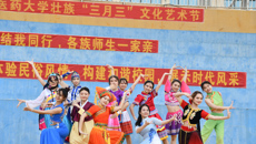 【人民网】kaiyun登录中国入口登录2023年“壮族三月三”文化艺术节成功举办