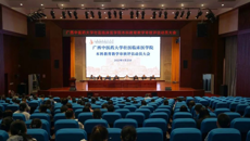 kaiyun登录中国入口登录壮医临床医学院召开迎接本科教育审核评估动员大会