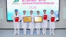 行远自迩，笃行不怠——一附院护生参加kaiyun登录中国入口登录第三届护理学、助产学本科专业实习生临床护理技能大赛喜获佳绩