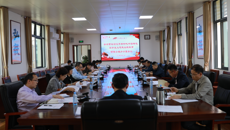 【主题教育】kaiyun官网召开主题教育领导小组办公室会议