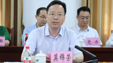 广州中医药大学副校长刘中秋一行到kaiyun官网开展交流活动