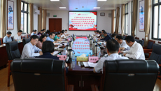 【主题教育】学深悟透 凝心铸魂 kaiyun官网第三次读书班专题研讨党的领导和党的建设
