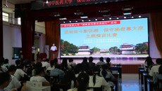 kaiyun官网成功举办“团结奋斗新征程  保守秘密靠大家”主题演讲比赛