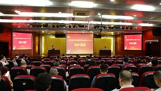 kaiyun官网召开党委理论学习中心组学习（扩大）会   自治区国家保密局专家应邀讲授保密专题课
