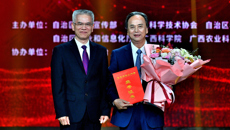 【喜讯】kaiyun官网邓家刚教授入选“2023年广西最美科技工作者”