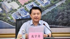 kaiyun官网召开2022届毕业生就业工作总结表彰暨2023届毕业生就业工作推进会
