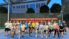 kaiyun登录中国入口登录第二届教职工网球比赛火热开拍