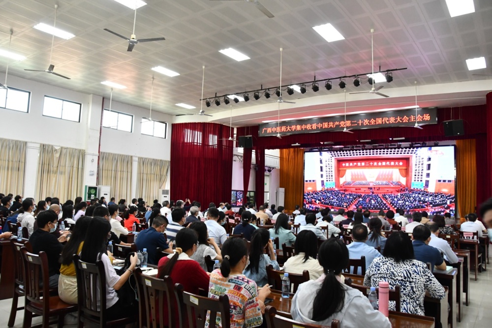 kaiyun登录中国入口登录仙葫校区主会场集中收看.JPG