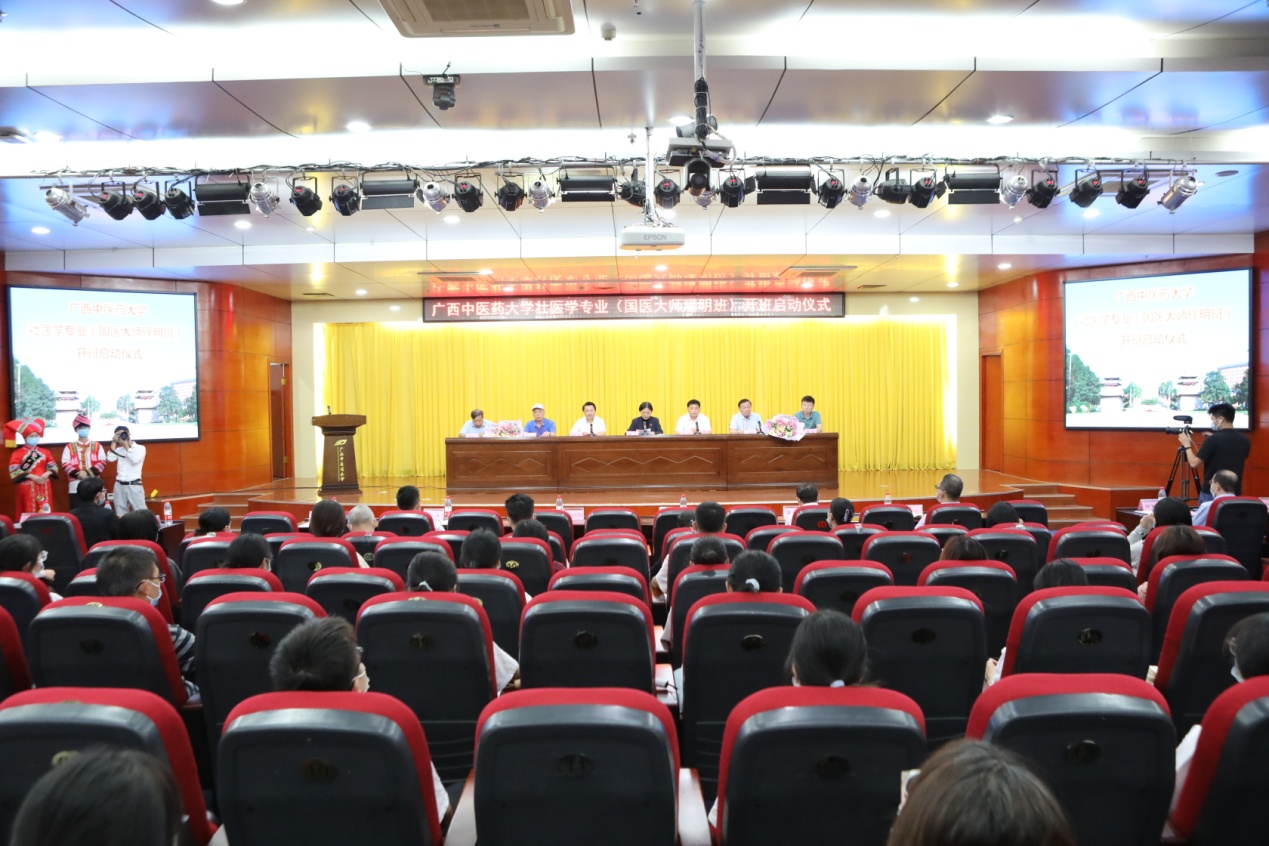 kaiyun登录中国入口登录壮医学专业(国医大师瑾明班)开班仪式。kaiyun登录中国入口登录供图