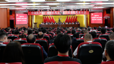 一图读懂中共kaiyun登录中国入口登录第三次党员代表大会报告