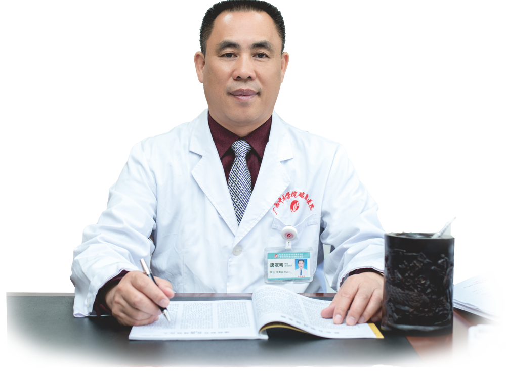 唐友明