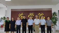 世界中医药学会联合会中药化学专委会专家学者到kaiyun官网访问交流