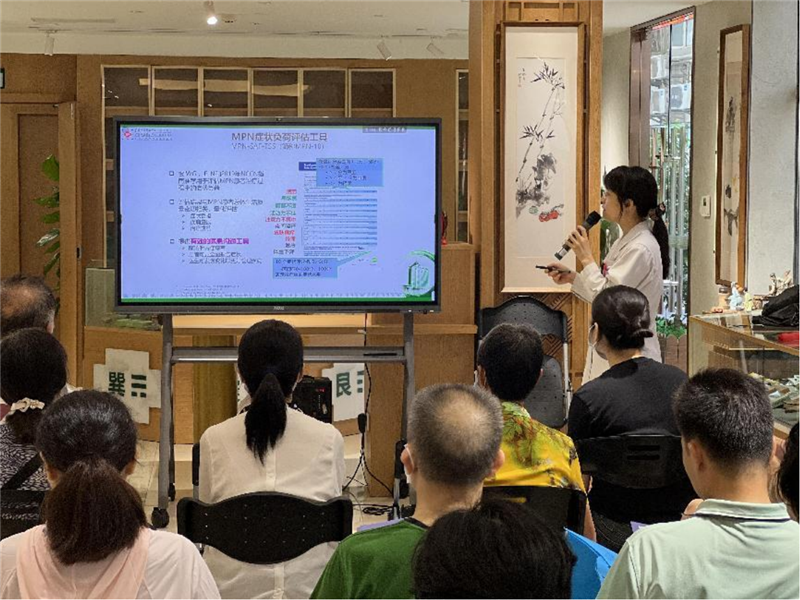 血液内科陆海颂医师进行《MPN患者的自我管理》的专题讲座
