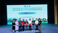 【喜讯】kaiyun官网学子喜获2023年全国口腔院校本科生临床操作技能展示三等奖及龈上洁治单项第一名！