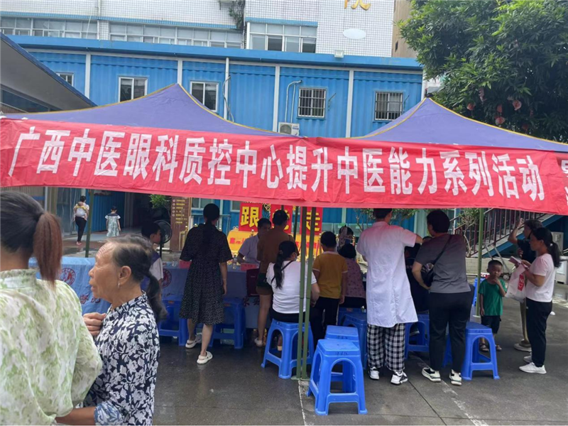 义诊现场