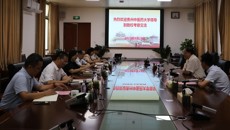 贵州中医药大学校长刘兴德一行来kaiyun官网考察交流