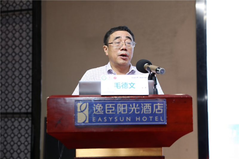 kaiyun登录中国入口登录第一附属医院副院长毛德文教授代表医院致开幕辞
