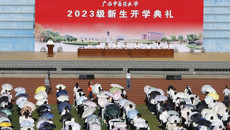凝“新”聚力 逐梦奋进 kaiyun官网2023级新生开学典礼举行
